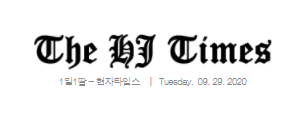 현자타임스