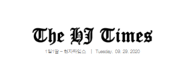 현자타임스