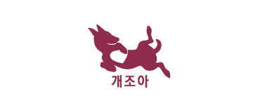 개조아