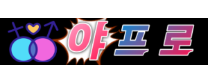 야프로