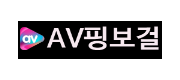 AV핑보걸