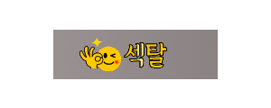 섹탈