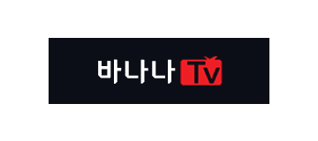 바나나티비