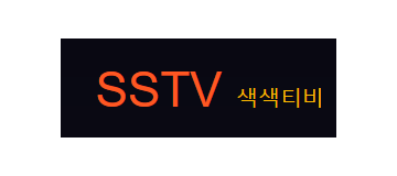 색색티비