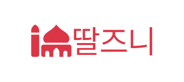 딸즈니