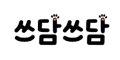 썸네일 이미지