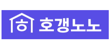 호갱노노
