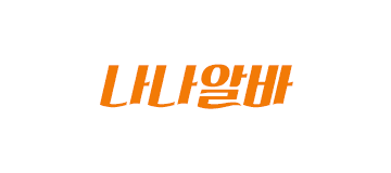 나나알바