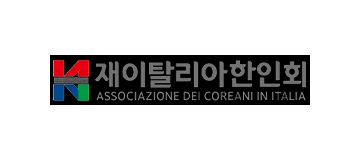 [이탈리아]한인회