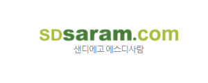 [미국]에스디사람