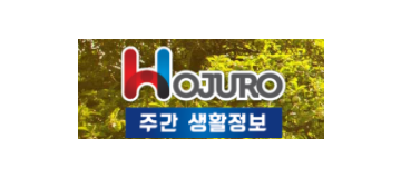 [호주]호주로
