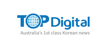 [호주]TOP Digital