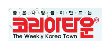 [호주]코리안타운
