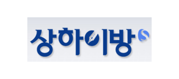 [중국]상하이방