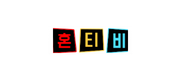 혼티비