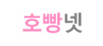 호빵넷