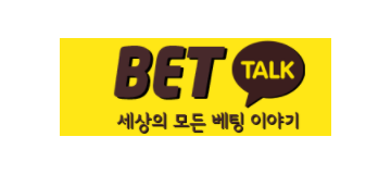벳톡