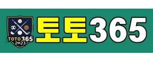 토토365