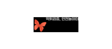 토토업