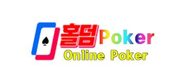 홀덤포커