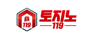 토지노119
