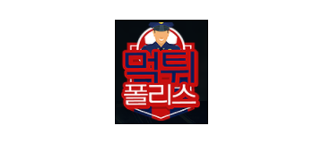 먹튀폴리스