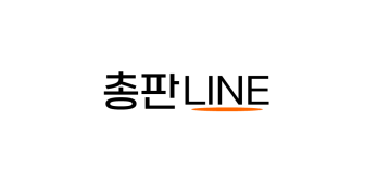 총판라인