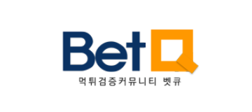 벳큐