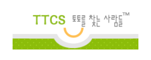 토찾사