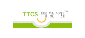 토찾사