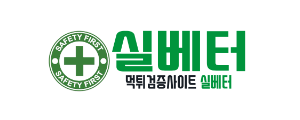 실베터