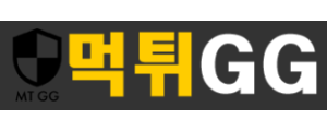 먹튀GG