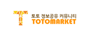 토토마켓