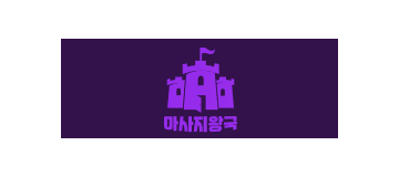 마사지왕국