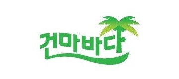 건마바다