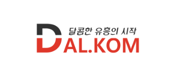 달콤월드