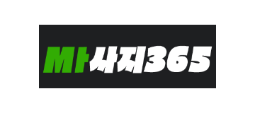 마사지365