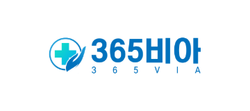 365비아