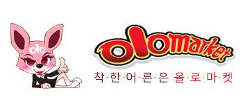 올로마켓