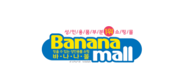 바나나몰