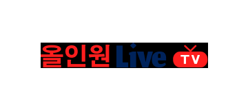 올인원티비