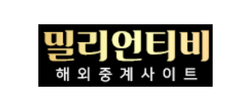 밀리언티비