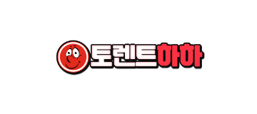 토렌트하하