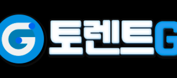 토렌트G