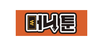 머니툰